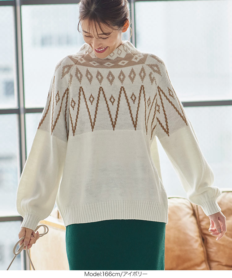 楽天市場】≪ 特別セール ≫ ノルディック柄モックネックもっちり