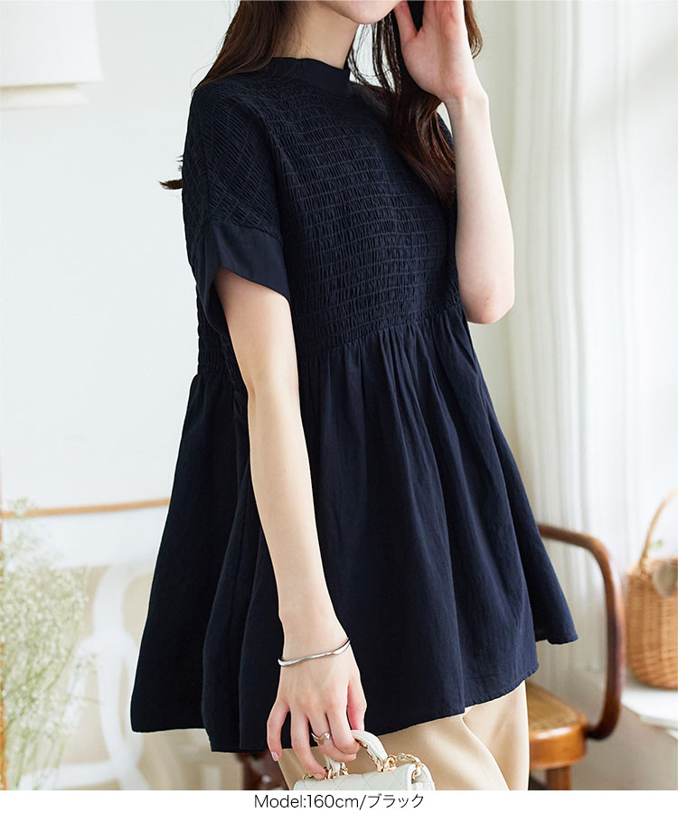 楽天市場】≪ 特別セール ≫ 送料無料！ シャーリング トップス