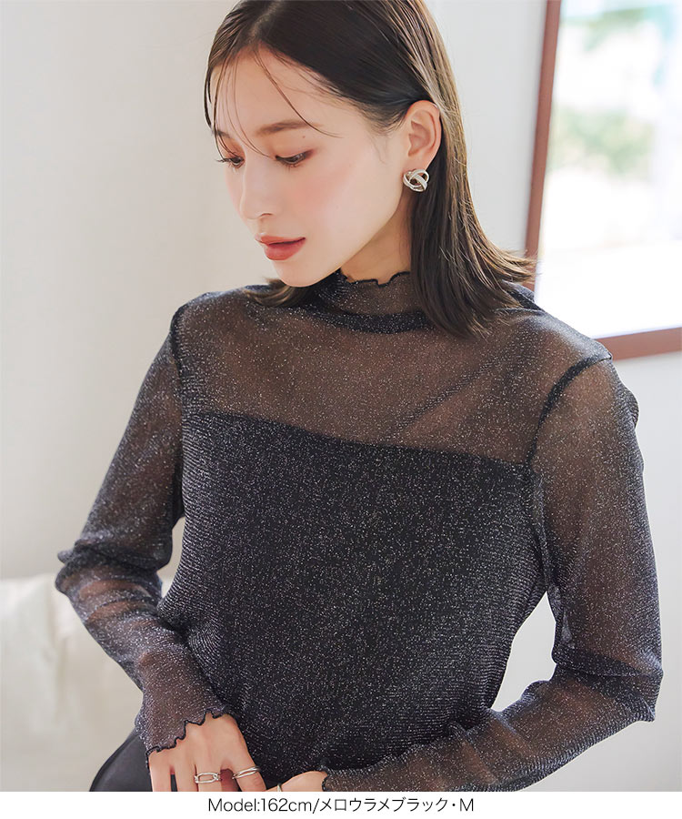 楽天市場】[ 裏起毛 ] 暖か 裏地 レース シアートップス [C6542