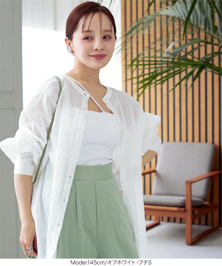 楽天市場】[ 田中亜希子 さんコラボ ] カップ付き キャミソール