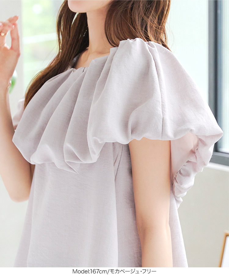 楽天市場】2way バルーン ブラウス レディース オフショル ワンショル