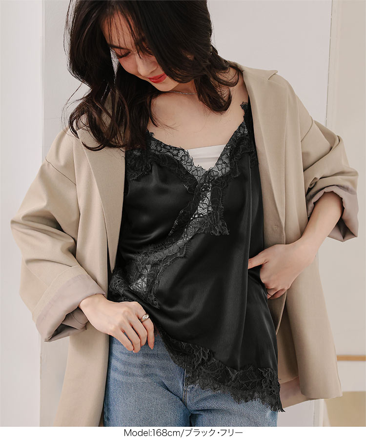 楽天市場】レース サテン レースキャミソール キャミ [C7751