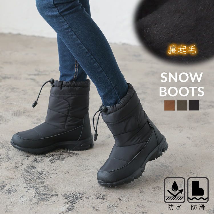 楽天市場】 スノーブーツ [I2519] レディース 靴 ブーツ シューズ 防水