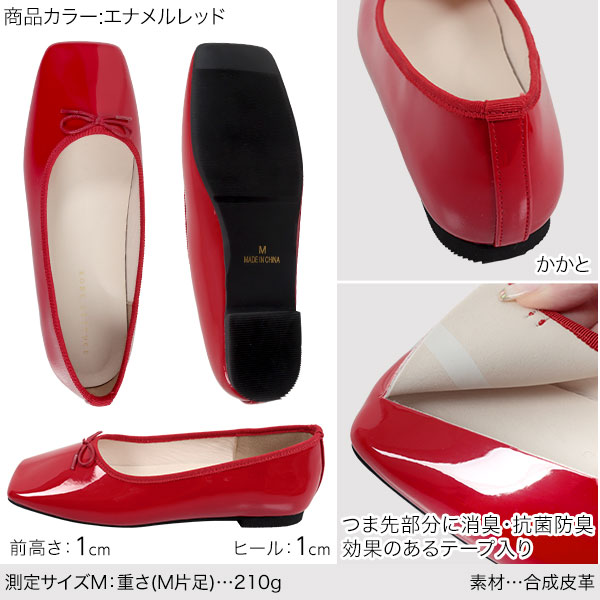 楽天市場】≪ 特別セール ≫ 晴雨兼用 バレエシューズ レディース