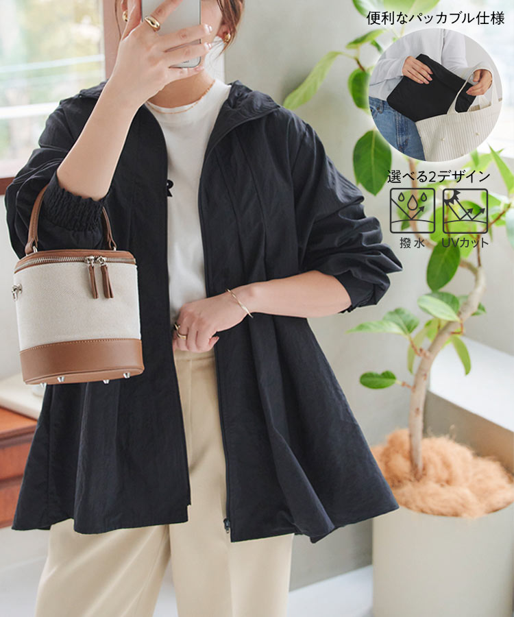 楽天市場】選べる2タイプ 撥水加工 パッカブル マウンテンパーカー