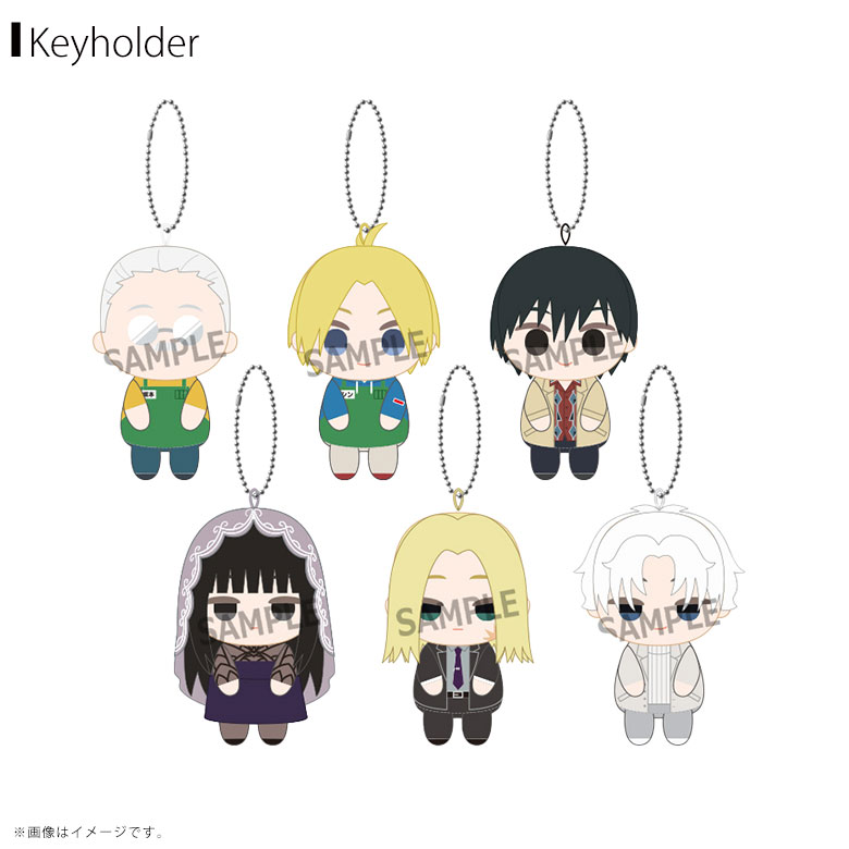 楽天市場】SAKAMOTO DAYS ちびぐるみvol.1の通販