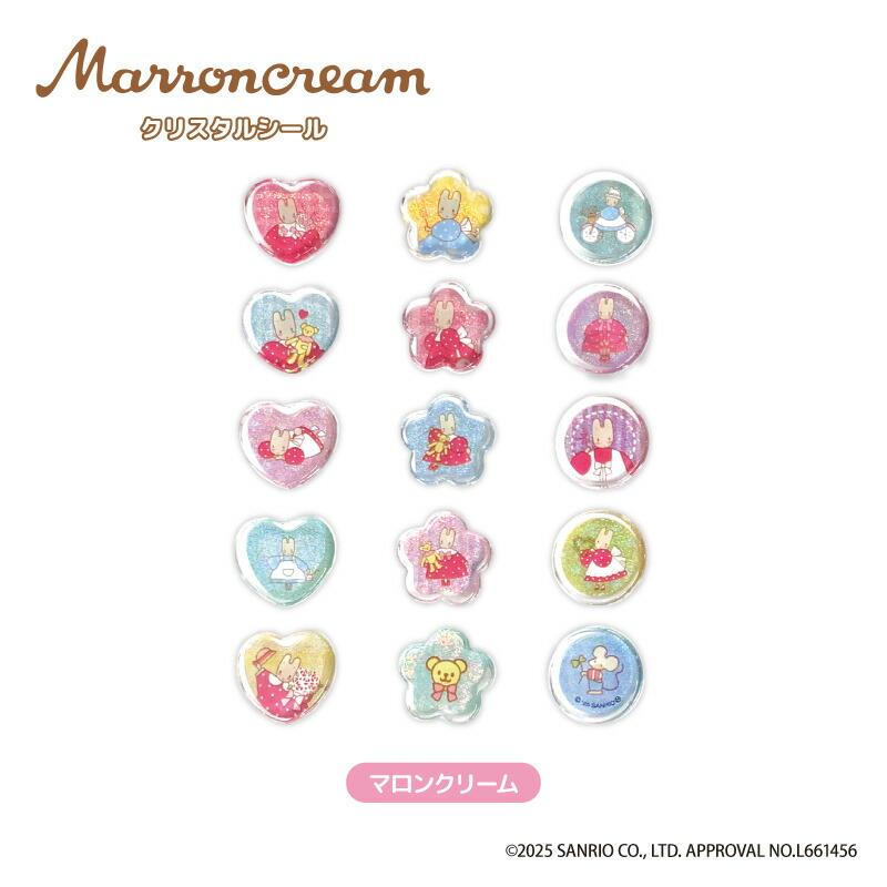 楽天市場】【予約商品】【4月発送開始予定】マロンクリーム クリスタル