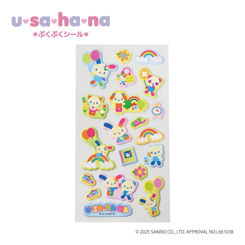 ウサハナ」の人気商品一覧 | 安い商品を通販サイトから探す - 価格.com