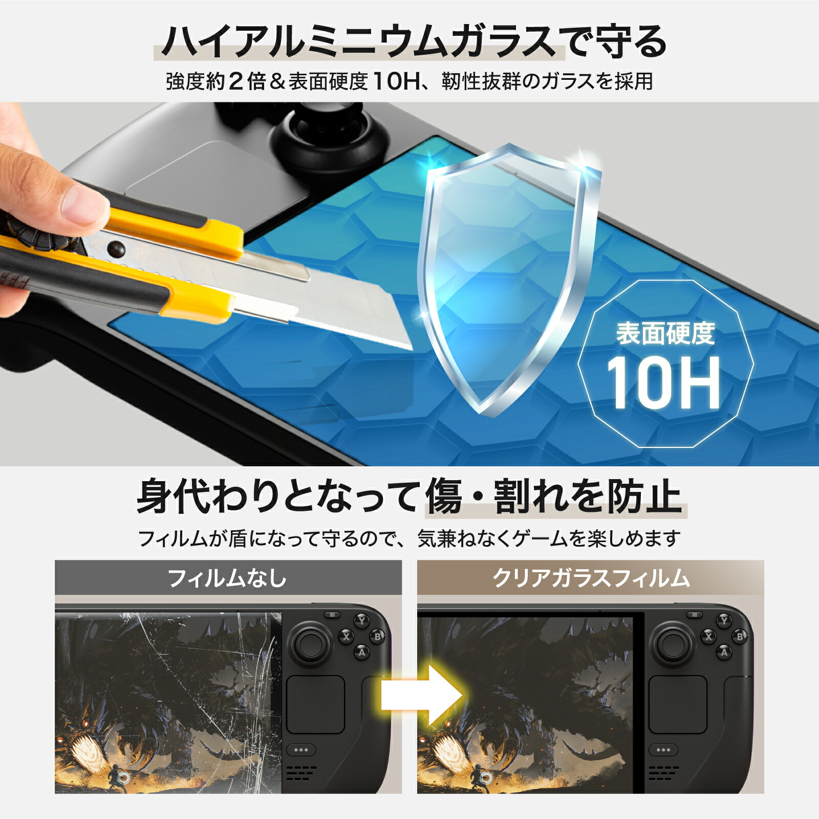 楽天市場】Steam Deck OLED / LCD フィルム 保護フィルム ガラス
