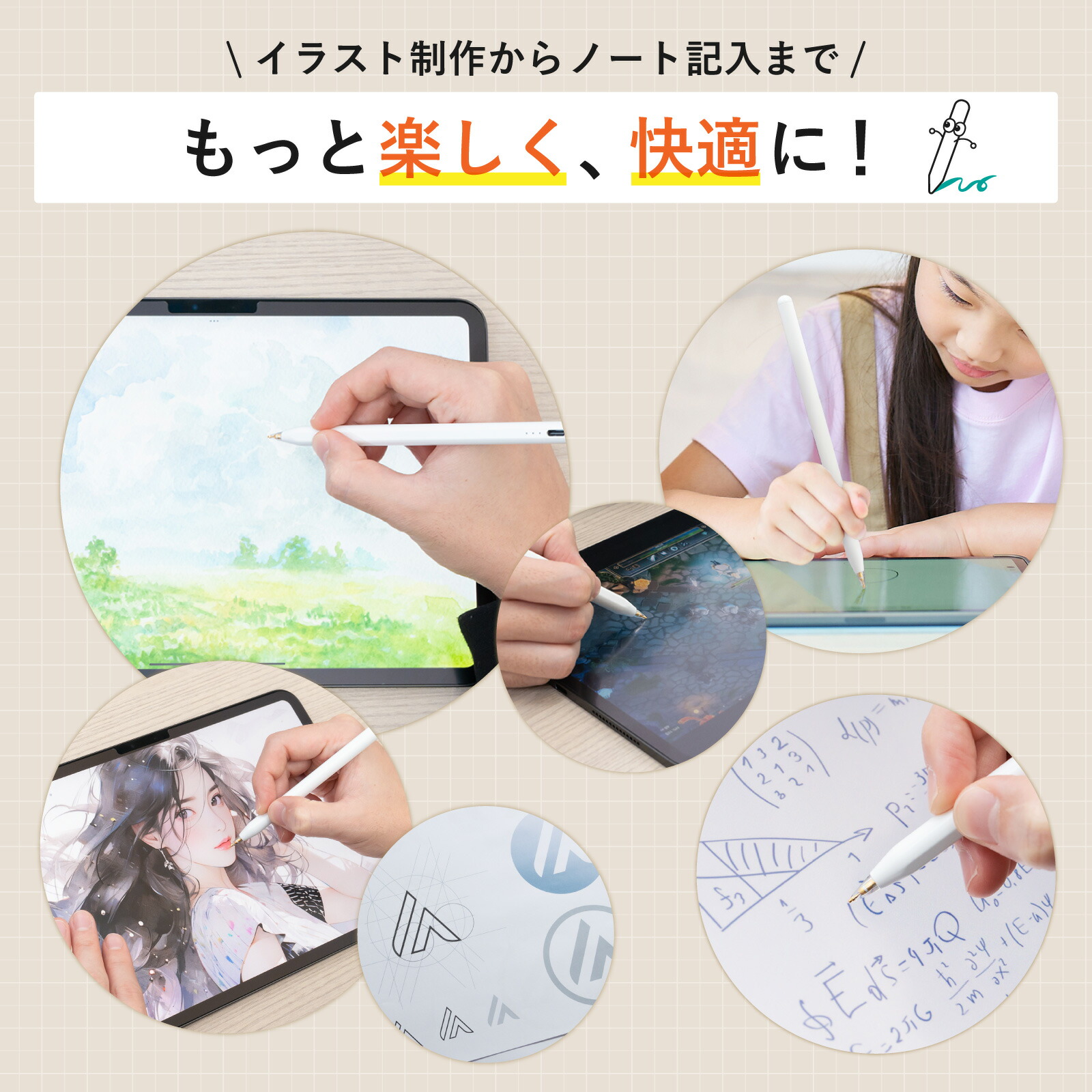 楽天市場】スラスラかける君 アップルペンシル 交換用ペン先 Apple