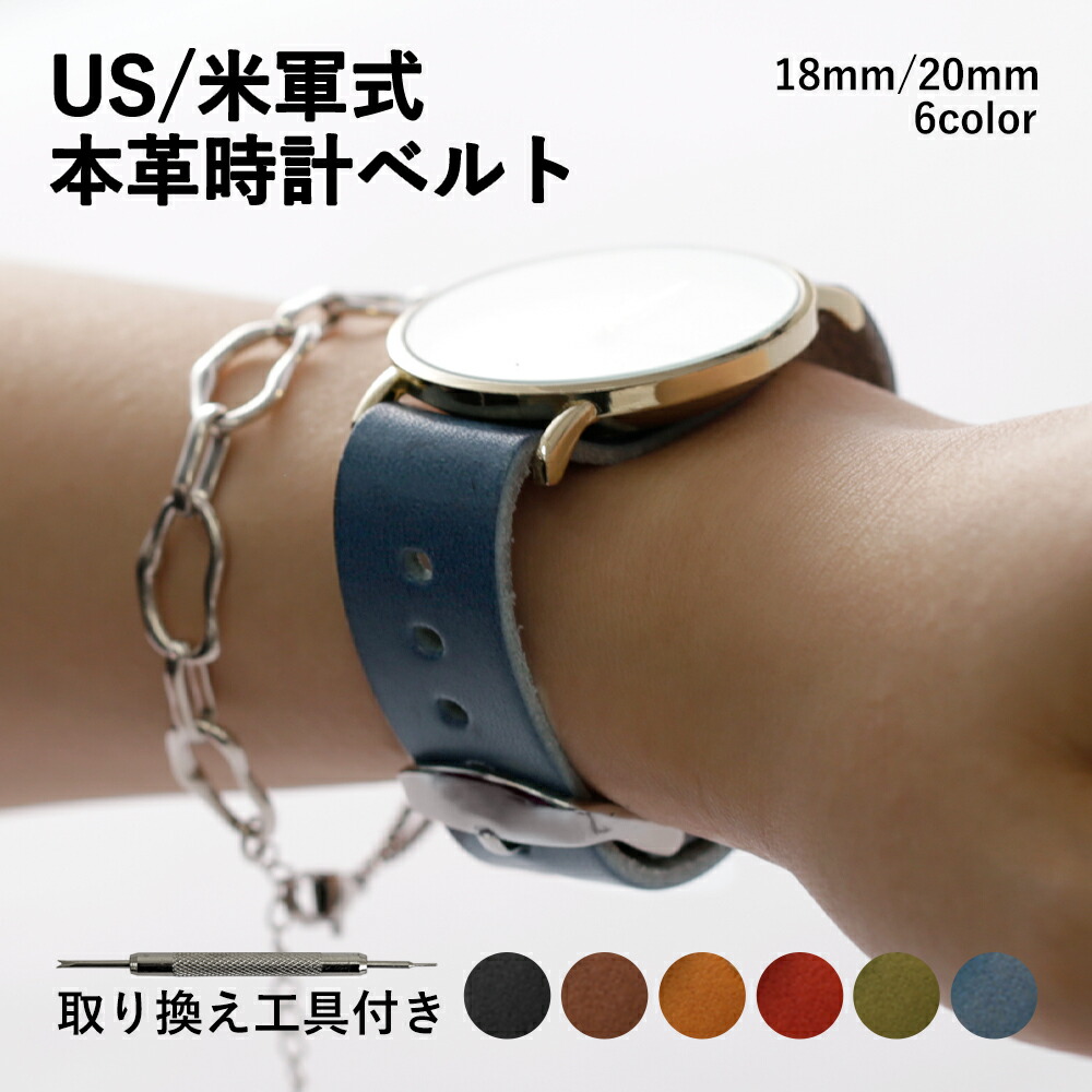 楽天市場】腕時計 ベルト 18mm 時計ベルト 20mm 腕時計 ベルト 22mm