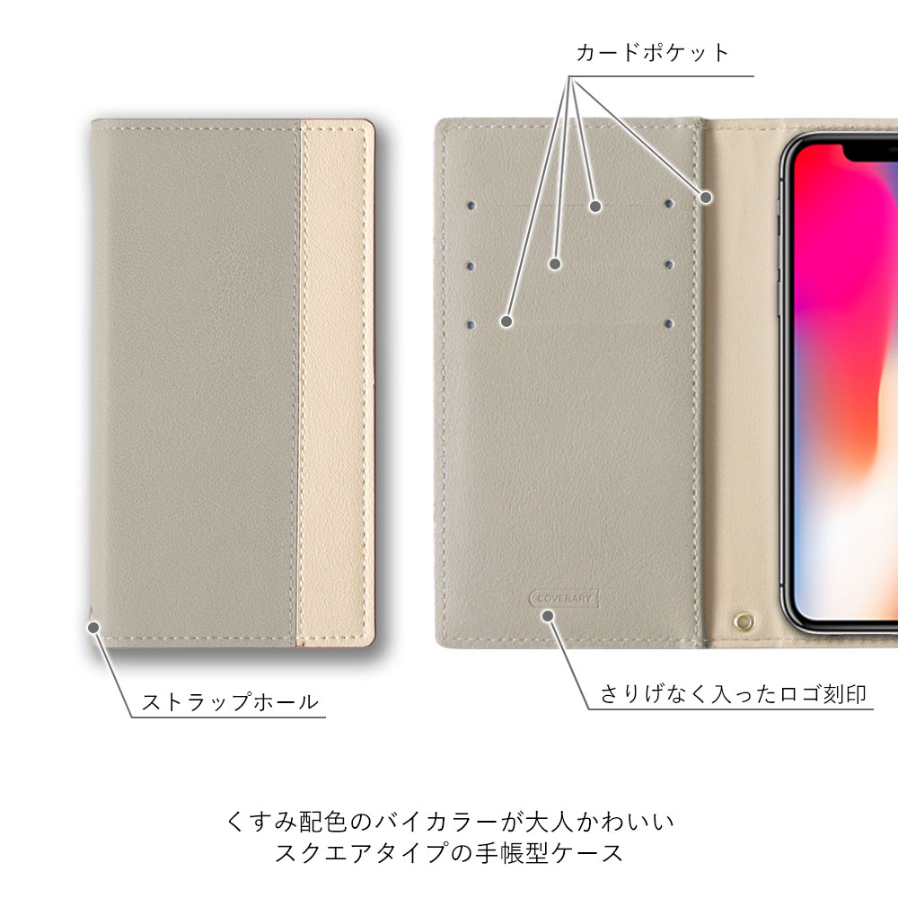 楽天市場】Rakuten Hand ケース 手帳型 5G 楽天モバイル Rakuten Hand
