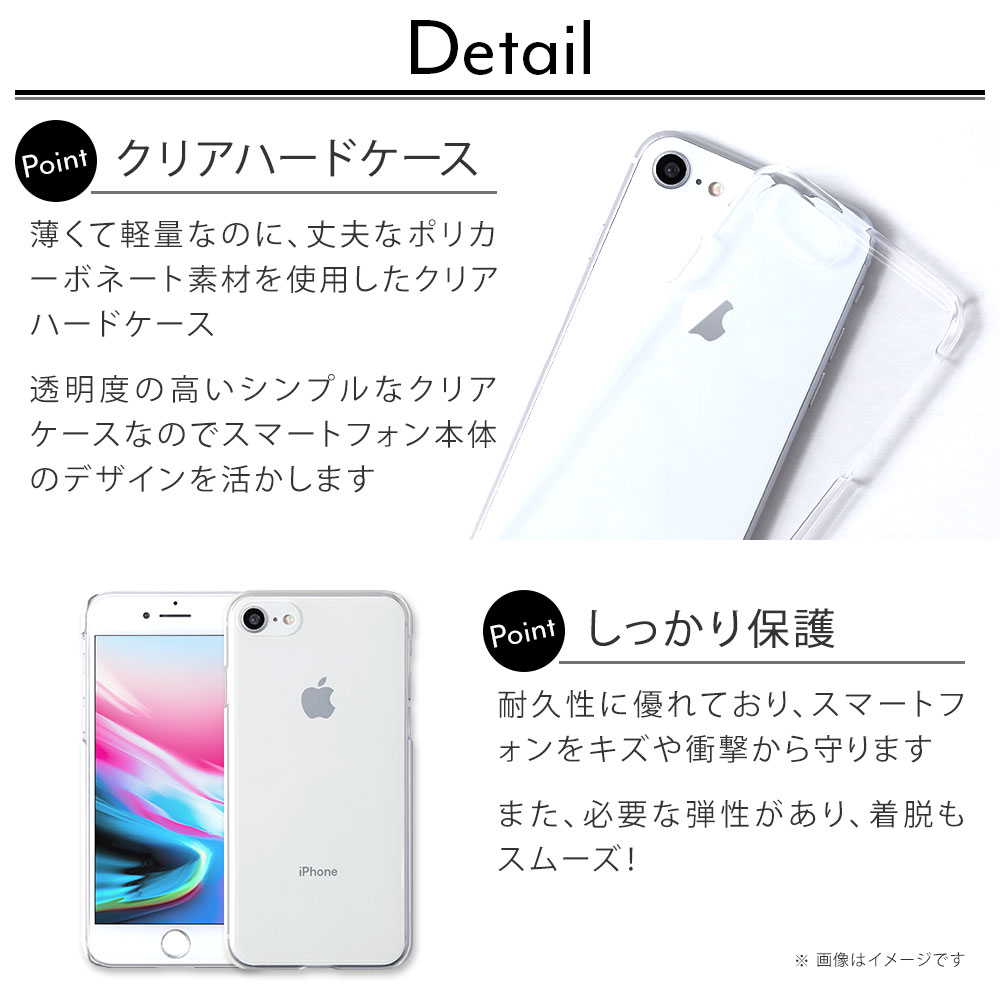 楽天市場】iPhone 8 ケース iPhone8 ケース iPhone 8 ケース iPhone 8