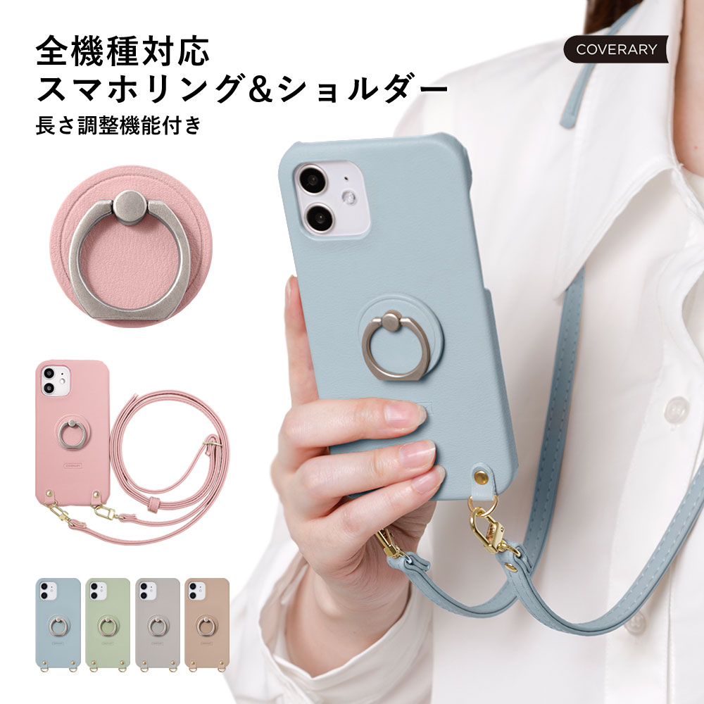 楽天市場】OPPO Reno9 A ケース リング スマホケース OPPO Reno9 A