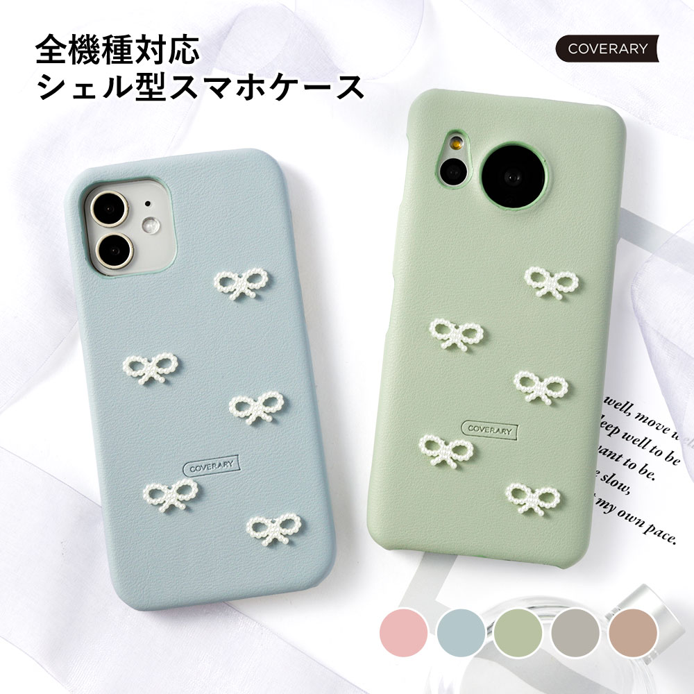 楽天市場】OPPO A73 ケース OPPO A73 ケース OPPO A73 ケース OPPO A73