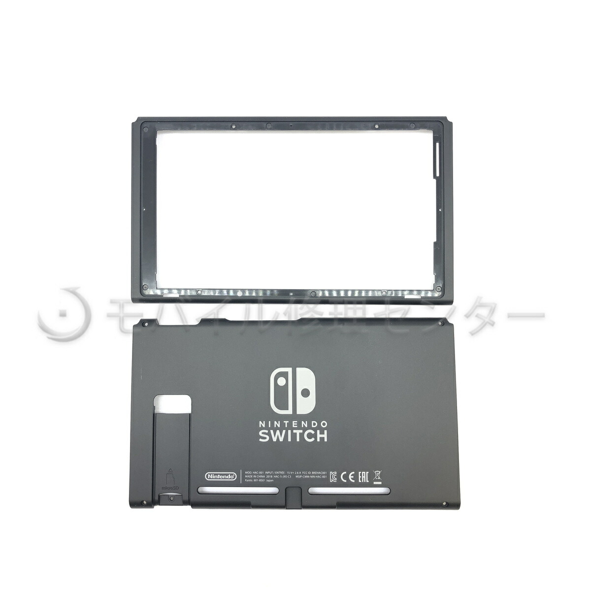 楽天市場】任天堂 switch 液晶パネルの通販