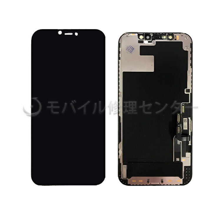 楽天市場】iPhone12/12Pro兼用フロントパネル【純正再生】防水テープ