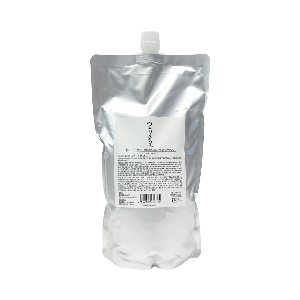 ヤクジョ アルガンオイルシャンプー 1000ml詰替 レフィル ヤクジョ