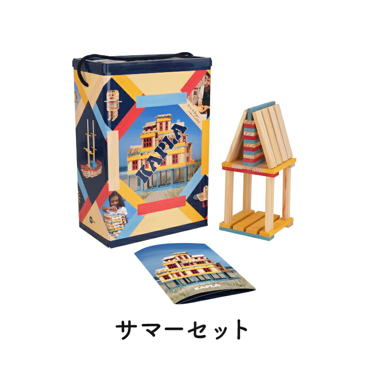 国立小学受験、受験塾の先生の合格アドバイス「無塗装つみき200ピース