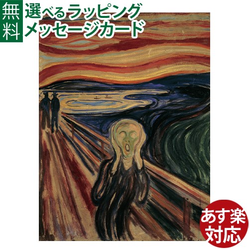 楽天市場】ジグソーパズル 1000ピース 大人用 Ravensburger ラベン