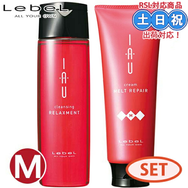 タカラベルモント ルベル イオ クレンジング リラックスメント 200ml