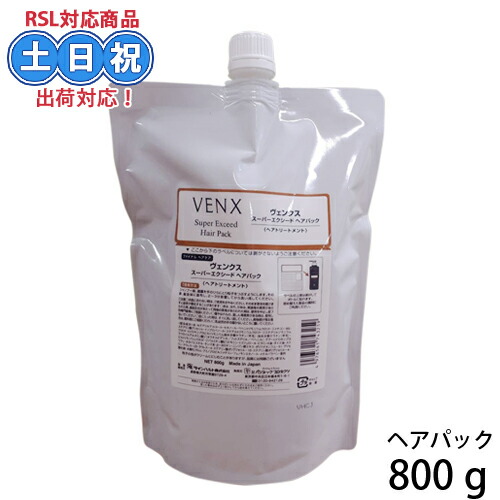 楽天市場】ヴェンクス 業務用 スーパーエクシード シャンプー＆ヘア