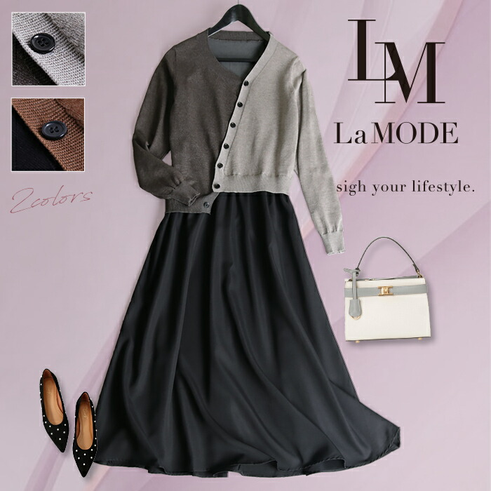 楽天市場】ワンピース レディース ドッキング 異素材 アシンメトリー