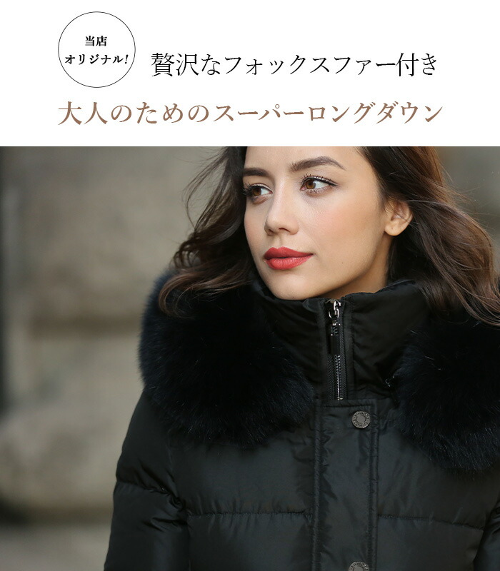 楽天市場】当店オリジナル 【2025新色】 ダウンコート レディース