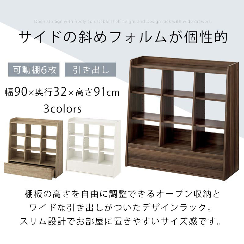 楽天市場】収納ラック 棚 オープン本棚 マガジンラック ディスプレイ