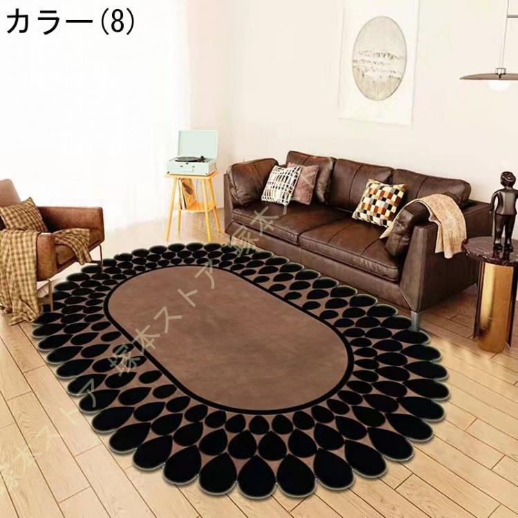 楽天市場】ラグ ラグマット モザイク柄 パッチワーク柄 カーペット