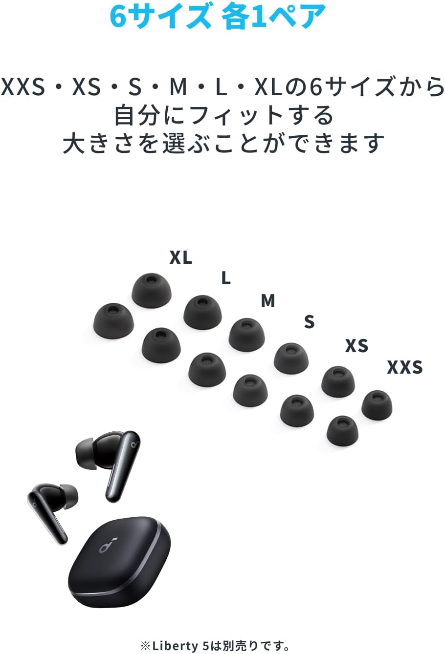 楽天市場】【ポイント2倍】 Anker Soundcore Liberty 5 専用イヤー