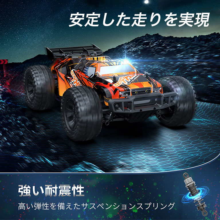 楽天市場】ラジコン オフロード ラジコンカー 大人 子供 RCカー 早い