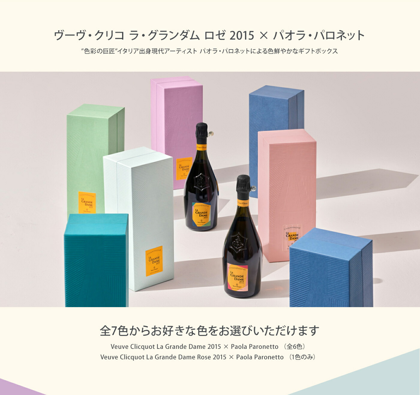 楽天市場】在庫限り！期間限定ポイント20倍【送料無料・限定グラス2脚