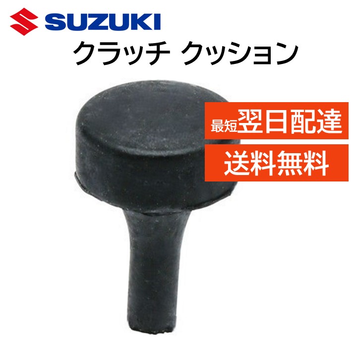 楽天市場】純正 ケーブル クラッチ（車用品｜車用品・バイク用品）の通販