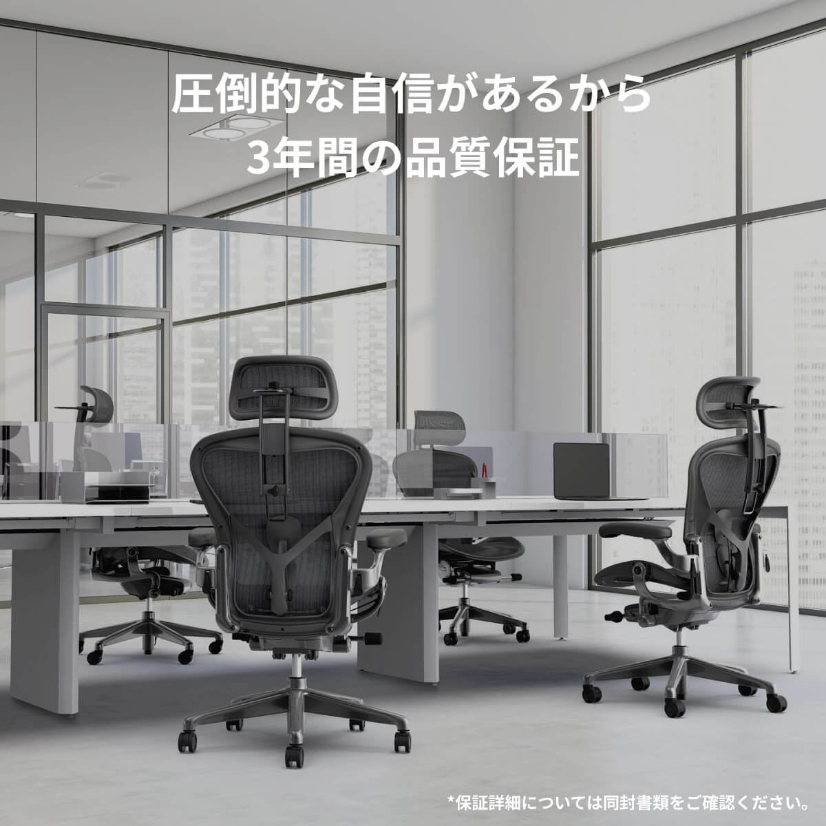 楽天市場】Atlas アーロンチェア ヘッドレスト 専用 後付け リ