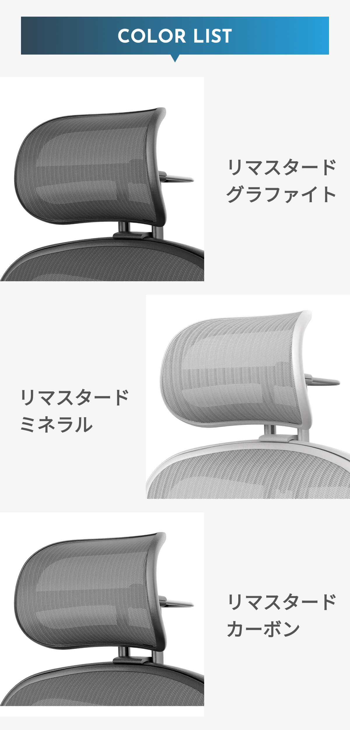 楽天市場】Atlas アーロンチェア ヘッドレスト 専用 後付け リ