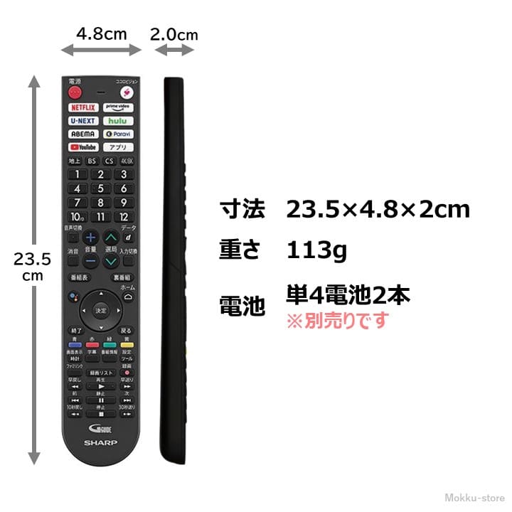 楽天市場】シャープ アクオス テレビ 純正リモコン GB360SA SHARP
