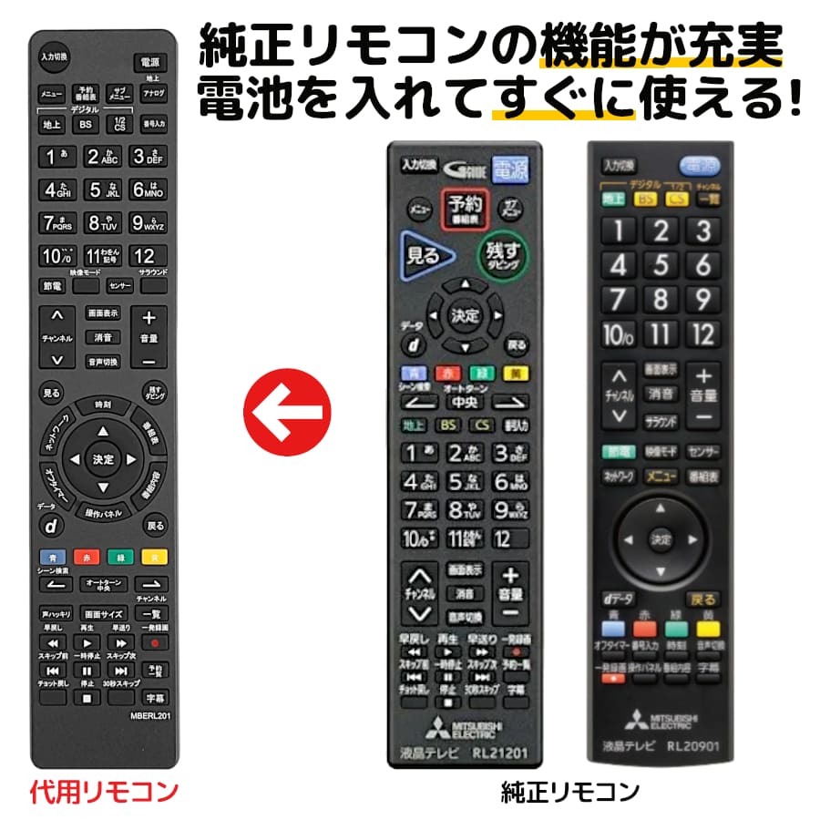 楽天市場】液晶テレビ 三菱の通販