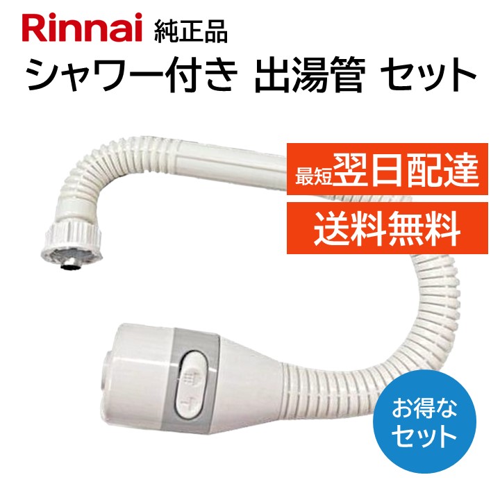 rus-v561」の人気商品一覧 | 安い商品を通販サイトから探す - 価格.com