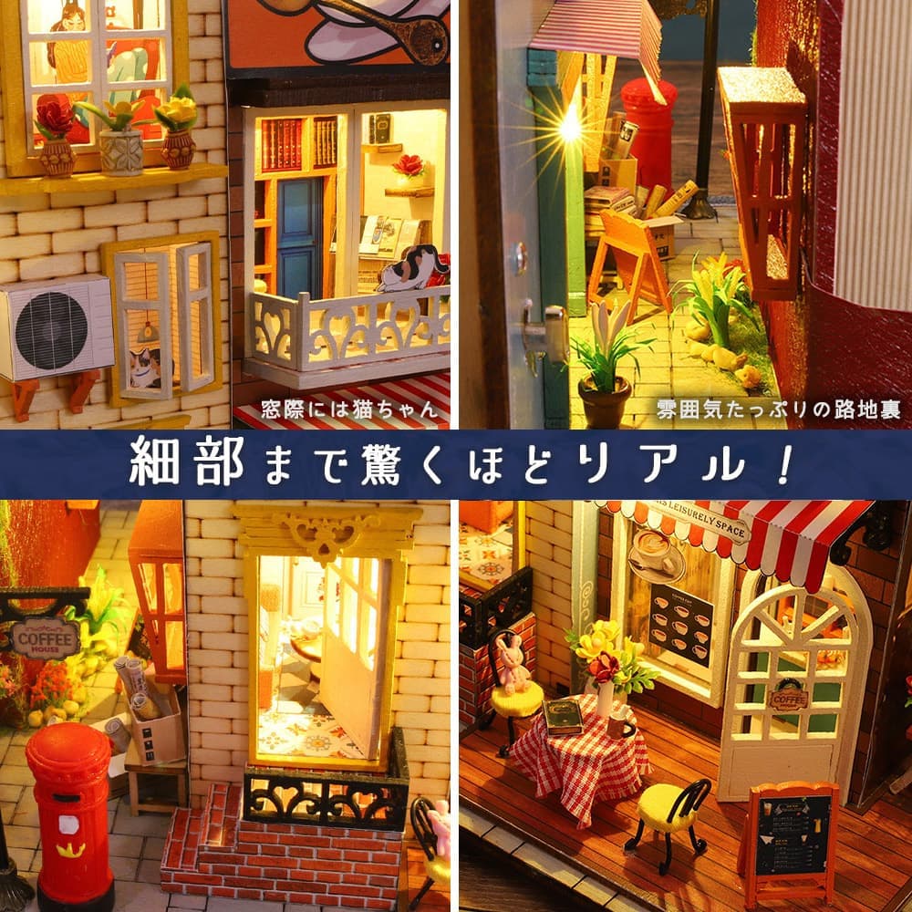 楽天市場】最短当日出荷◇ドールハウス ミニチュア 手作りキットセット