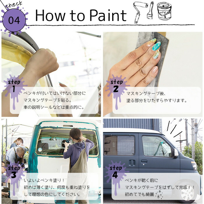 楽天市場】水性車用塗料 Car Paint 1kg [Dippin' Paint 車 塗料 ペンキ