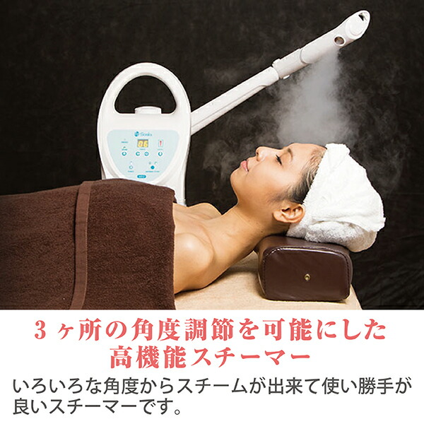 楽天市場】ソニアネオスチーマー NEO-088 : moise 楽天市場店