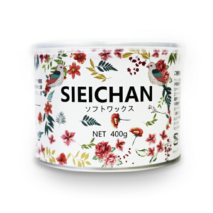 楽天市場】SIEICHAN 日本製 ソフトワックス 缶 400g : moise 楽天市場店