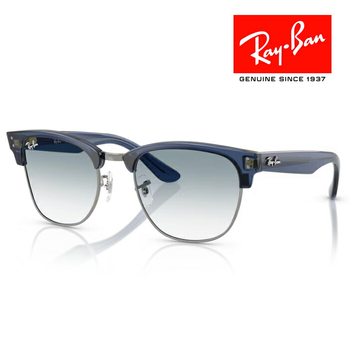 レイバン サングラス ケース」の人気商品一覧 | 安い商品を通販サイト