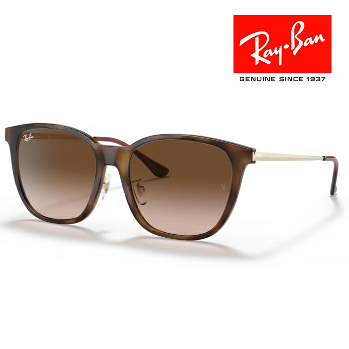 レイバン サングラス RB4333D」の人気商品一覧 | 安い商品を通販サイト