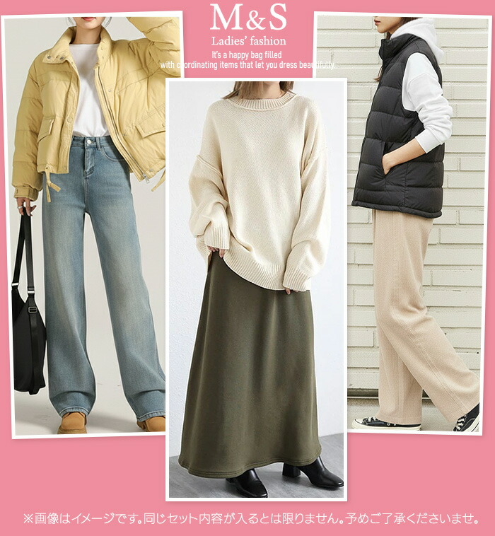 楽天市場】福袋 2026 レディース 7点セットサイズが選べる 服 アウター