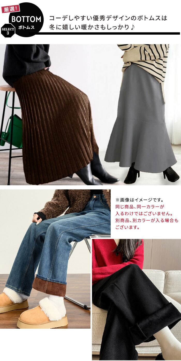 楽天市場】福袋 2026 レディース 7点セットサイズが選べる 服 アウター