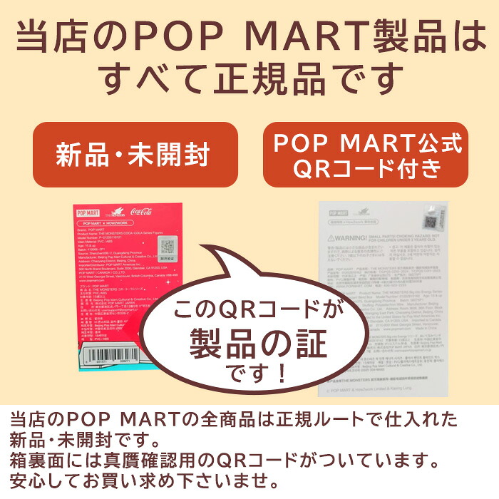 楽天市場】【クーポン利用で最大15％OFF】 【正規品】 Labubu ラブブ