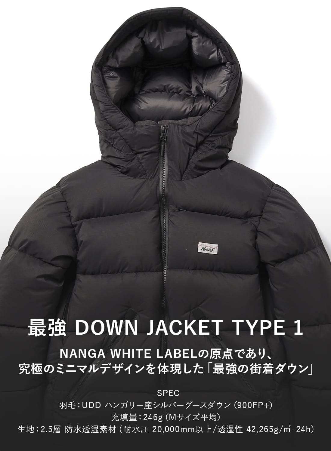 楽天市場】【返品交換送料無料】NANGA WHITE LABEL（ナンガ ホワイト