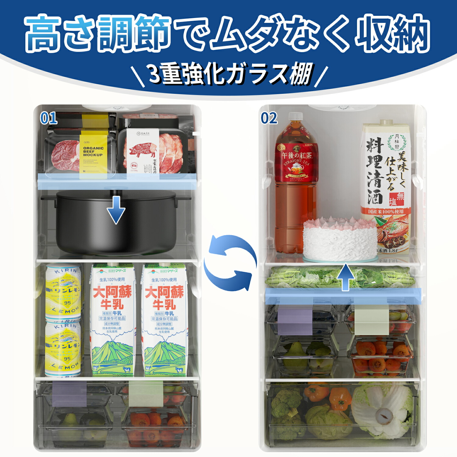 楽天市場】冷蔵庫 165L 幅44cm 超薄型 スリム 右開き 大容量 7段階温度